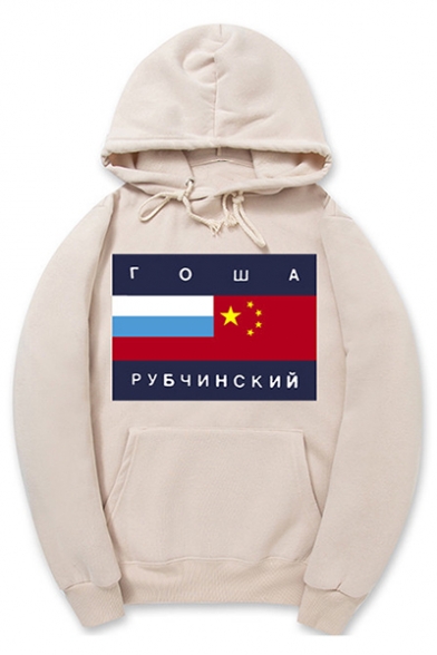 New Fashion Letter Flag Pattern Long Sleeve Loose Casual Drawstring Hoodie