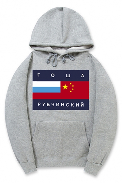 New Fashion Letter Flag Pattern Long Sleeve Loose Casual Drawstring Hoodie