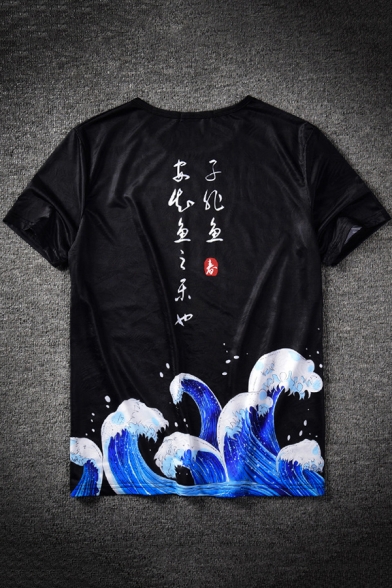 Ukiyo-e Carp Wave Print Round Neck Short Sleeve Guys Loose Black T-Shirt