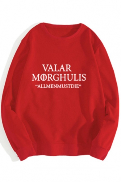 Game of Thrones VALAR MORGHULIS Long Sleeve Casual Loose Pullover Sweatshirt