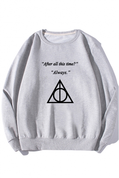AFTER ALL THIS TIME Classic Line Print Basic Long Sleeve Unisex Pullover Sweatshirt