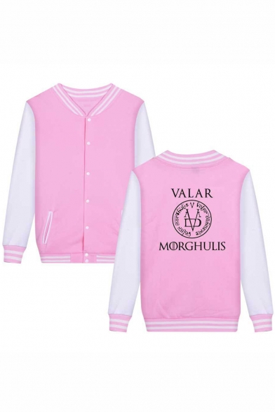 Game of Thrones Fashion Letter Print Stand-Collar Fashion Colorblocked Button-Down Baseball Jacket
