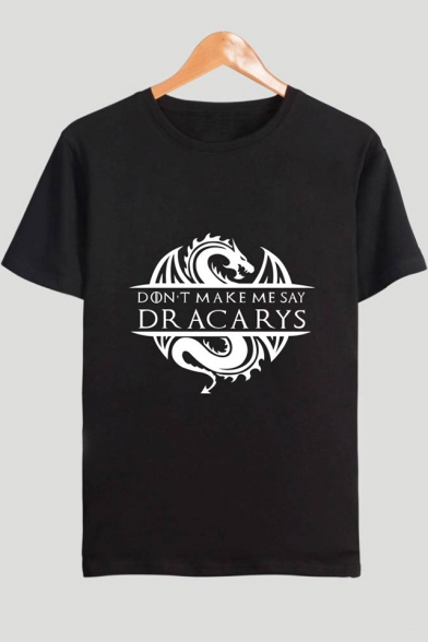 Popular Dragon Dracarys Cotton Loose Unisex Short Sleeve T-Shirt