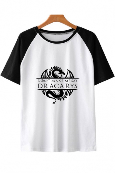 New Trendy Dragon Dracarys Colorblock Short Sleeve Round Neck Casual Loose Tee