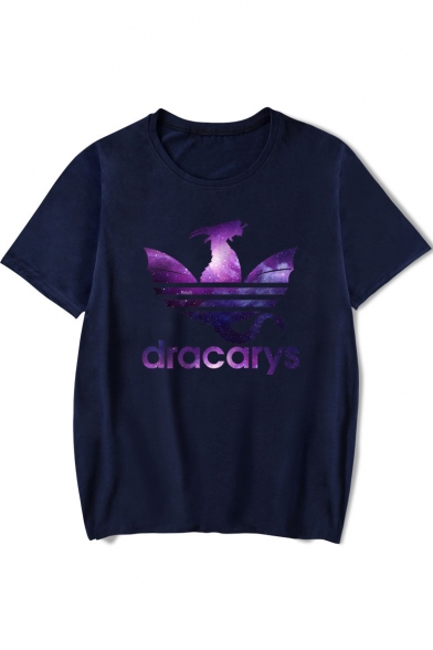Fashion Purple Galaxy Dragon Dracarys Short Sleeve Relaxed Unisex T-Shirt
