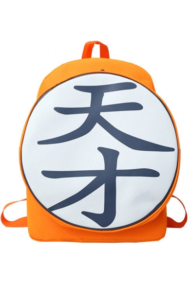 Designer Chinese Letter Printed School Bag Backpack for Students 30*13*41 CM