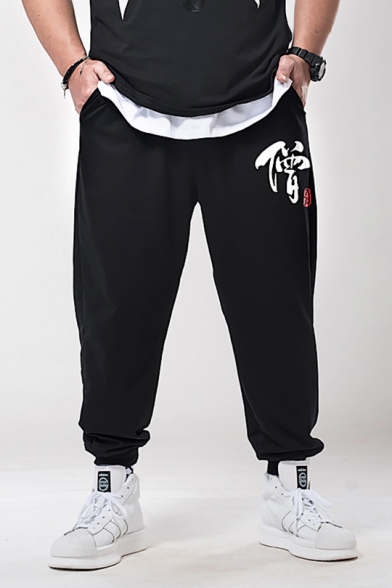 black oversized sweatpants