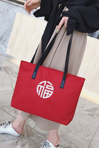 New Fashion Chinese Letter Printed Canvas Shoulder Tote Bag 39*10*27 CM