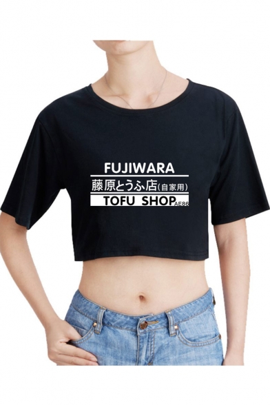 New Stylish Fujiwara Tofu Shop Letter Print Round Neck Short Sleeve Crop T-Shirt