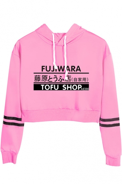 Stylish Fujiwara Tofu Shop Print Stripe Long Sleeve Cropped Casual Hoodie