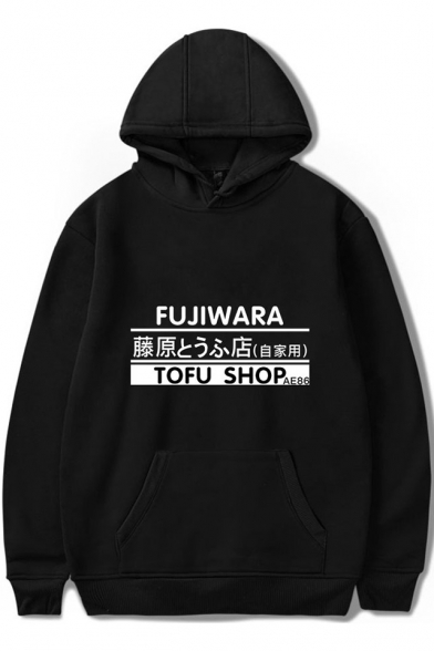 Popular Fujiwara Tofu Shop Letter Printed Long Sleeve Casual Loose Unisex Hoodie