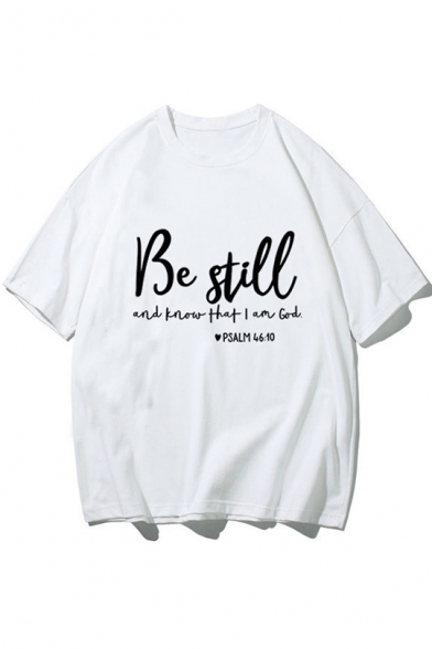 Be Still And Know That I Am God Street Letter Print Casual Short Sleeve Tee
