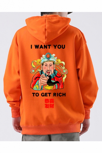 Chinese Style Trendy Letter I WANT YOU TO GET RICH Printed Long Sleeve Casual Loose Hoodie
