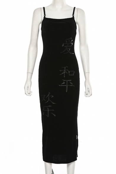 Womens Stylish Chinese Letter Printed Side Split Black Retro Maxi Strap Dress for Party