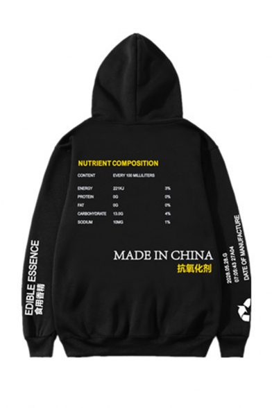 Unique Chinese Letter Printed Long Sleeve Pouch Pocket Baggy Unisex Hoodie