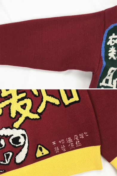 Girls Funny Japanese Letter Print Contrast Trim Long Sleeve Red and Yellow Loose Graphic Sweater
