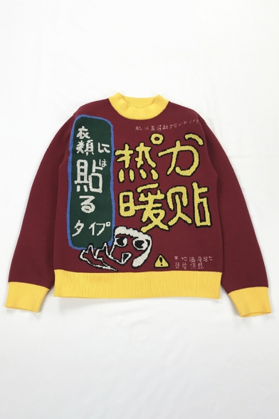 Girls Funny Japanese Letter Print Contrast Trim Long Sleeve Red and Yellow Loose Graphic Sweater