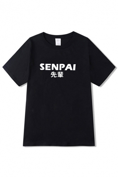 Simple Summer Short Sleeve Crew Neck Letter SENPAI Printed Relaxed Fit Tee Top for Guys