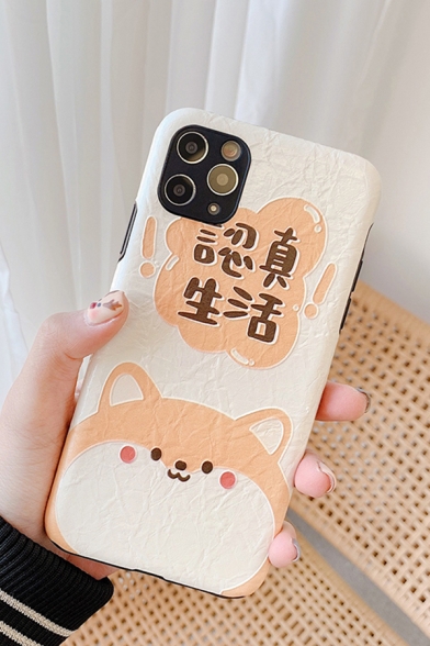 Chic Fancy Letter HUG CUUUTE Dog Printed Couple Phone Case