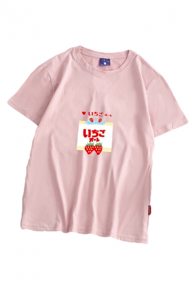 Pretty Girls Japanese Letter Strawberry Graphic Short Sleeve Crew Neck Relaxed T Shirt