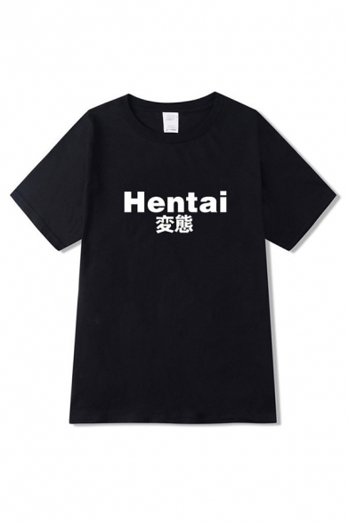 Casual Mens Letter Hentai Print Short Sleeve Crew Neck Regular Fit Tee Top