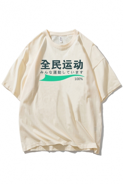 Harajuku Mens Japanese Letter Printed Short Sleeve Crew Neck Drop Shoulder Oversize T-shirt