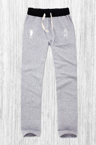 long length sweatpants