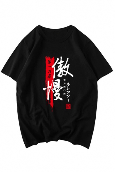 Japanese Letter Printed Short Sleeve Round Neck Loose Harajuku T Shirt for Men
