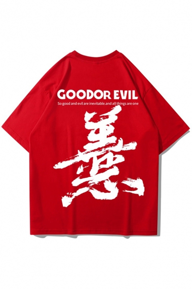 Fashionable Mens Letter Goodor Evil Printed Half Sleeves Crew Neck Oversize T Shirt