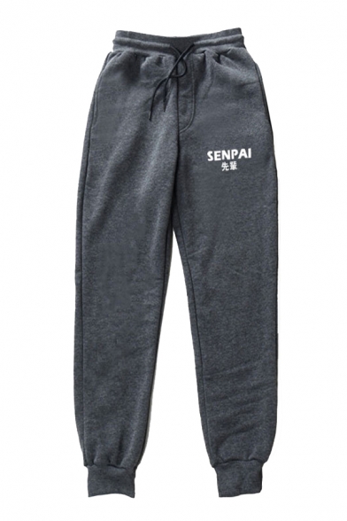 Streetwear Boys Sherpa Liner Letter Senpai Print Drawstring Waist Cuffed Ankle Tapered Fit Sweatpants