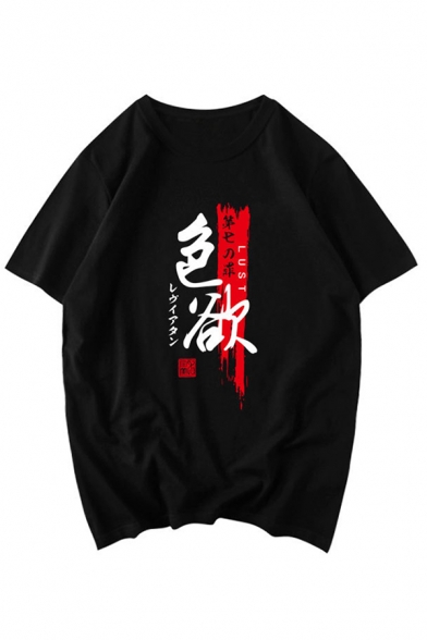 Street Boys Japanese Letter Printed Short Sleeve Crew Neck Relaxed Fitted T Shirt