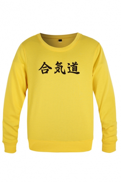 Simple Chinese Letter Long Sleeve Round Neck Fitted Pullover Sweatshirt for Men