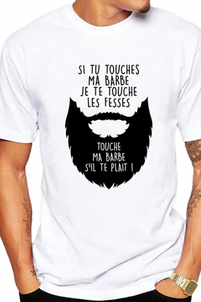Mens White Creative Beard Letter Touche Ma Barbe Print Fitted Short Sleeve Crew Neck Graphic Tee Top