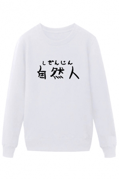 Simple Chinese Japanese Letter Printed Pullover Long Sleeve Round Neck Regular Fit Sweatshirt for Men