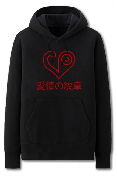 Fancy Mens Heart Pattern Chinese Letter Pocket Drawstring Long Sleeve Regular Fit Graphic Hooded Sweatshirt