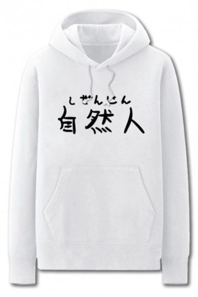 Simple Mens Chinese Japanese Letter Printed Pocket Drawstring Long Sleeve Regular Fit Hooded Sweatshirt