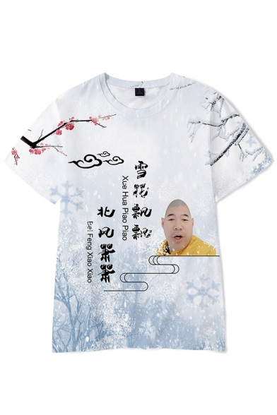 Color : B, Size : XXL JIASHANHAO Snowflake Printing T Shirt Man Women Tops Casual XUE Hua PIAO PIAO BEI FENG XIAO XIAO Letter Print Shirt Short Sleeve Summer Top