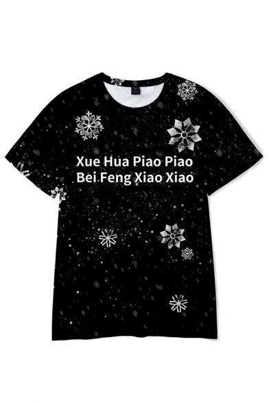 Popular Guys Letter Xue Hua Piao Piao Snowflake Graphic Short Sleeve Crew Neck Relaxed T-shirt
