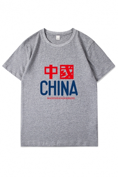 Basic Boys Letter China Printed Short Sleeve Crew Neck Relaxed Fitted Tee Top