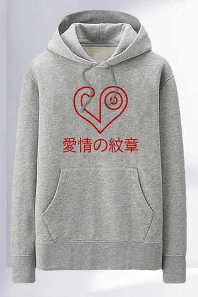 Fancy Mens Heart Pattern Chinese Letter Pocket Drawstring Long Sleeve Regular Fit Graphic Hooded Sweatshirt