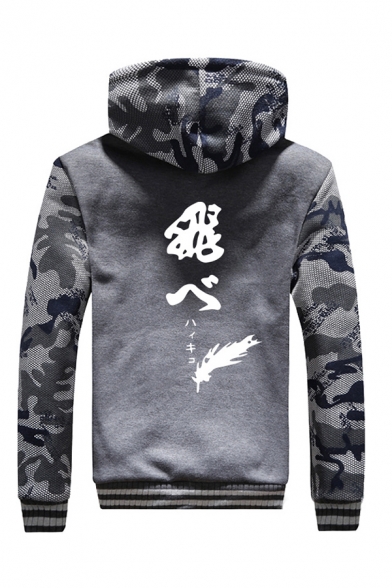 Fashionable Japanese Letter Graphic Camo Long Sleeve Zip Up Sherpa Lined Regular Fit Hoodie