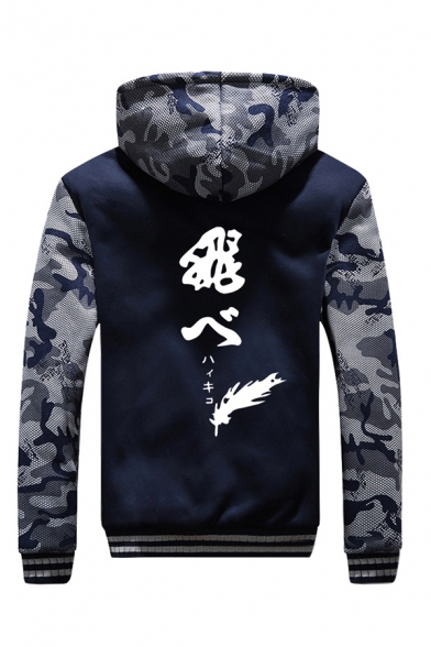Fashionable Japanese Letter Graphic Camo Long Sleeve Zip Up Sherpa Lined Regular Fit Hoodie
