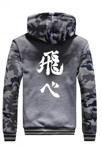 Leisure Chinese Letter Graphic Camo Raglan Long Sleeve Zip Up Sherpa Lined Regular Fit Hoodie for Boys