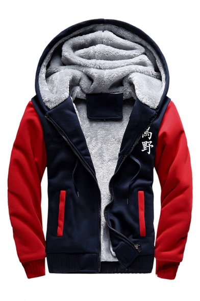 Letter Karasuno Vbc Logo Graphic Camo Long Sleeve Zip Up Sherpa Liner Regular Fit Leisure Jacket for Men