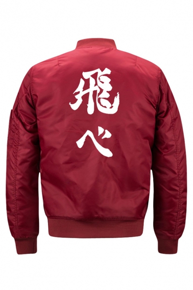 Mens Trendy Japanese Letter Print Long Sleeve Zip Up Quilted Regular Fit Baseball Jacket