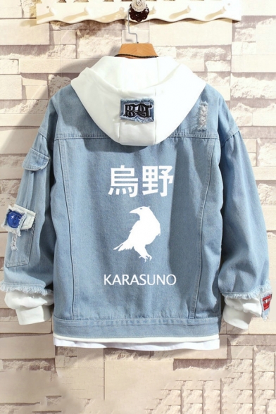 Letter Karasuno Vbc Eagle Graphic Patched Long Sleeve Ripped Hooded Fake Two Piece Loose Fit Cool Denim Jacket
