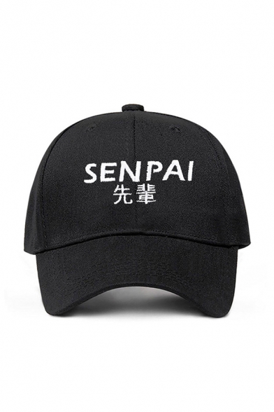 Baseball Cap Creative Chinese Letter Embroidered Cotton Adjustable Head Circumference Baseball Cap