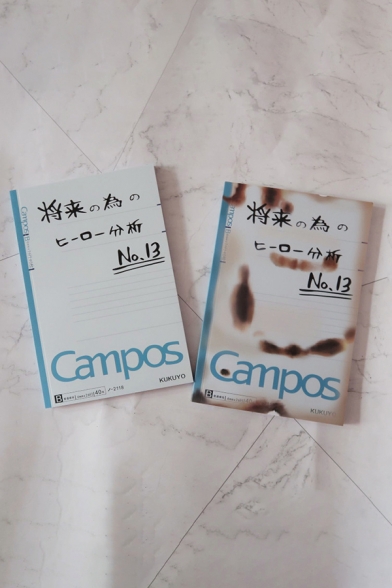 Classic Notebook Letter Watermark B5 Size 6 mm Horizontal 26 Lines 40 Sheets Kokuyo Campos Notebook