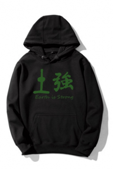 Retro Mens Hooded Sweatshirt Chinese Letter Earth Is Strong Printed Drawstring Kangaroo Pocket Loose Fit Long Sleeve Hooded Sweatshirt