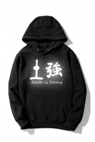 Retro Mens Hooded Sweatshirt Chinese Letter Earth Is Strong Printed Drawstring Kangaroo Pocket Loose Fit Long Sleeve Hooded Sweatshirt
